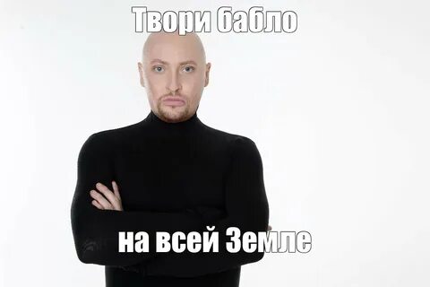 Ты не верь слезам перепели