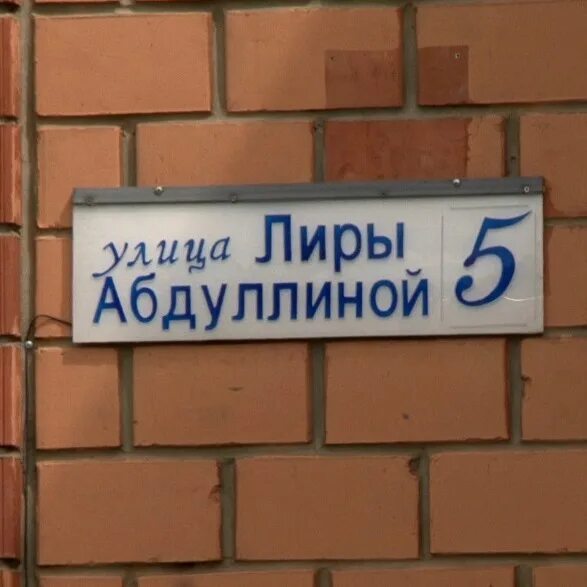 Улицы белгорода названные в честь писателей. Буханова улица беловское фото. фото белгородских писателей и имя на них.