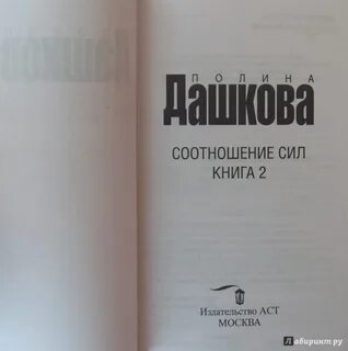 Книга пропорции