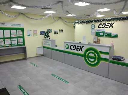 Сдэк шадринск