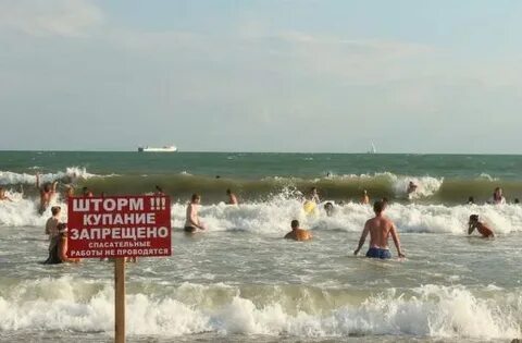 Купаются ли в море с месячными