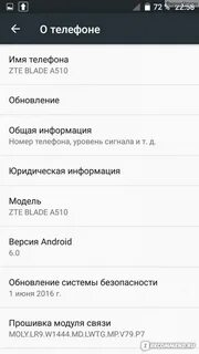 Адрес телефона 5