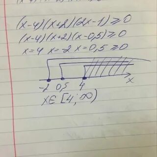 Не чаще 2 х