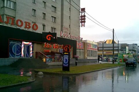 Юпитер ижевск