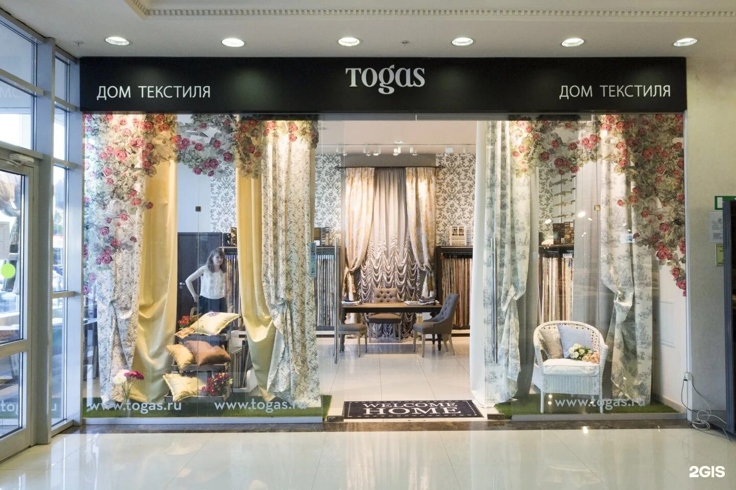 Магазин togas. Витрины Тогас. Togas Home Textile. Togas House of Textiles. Togas Home tekstile.