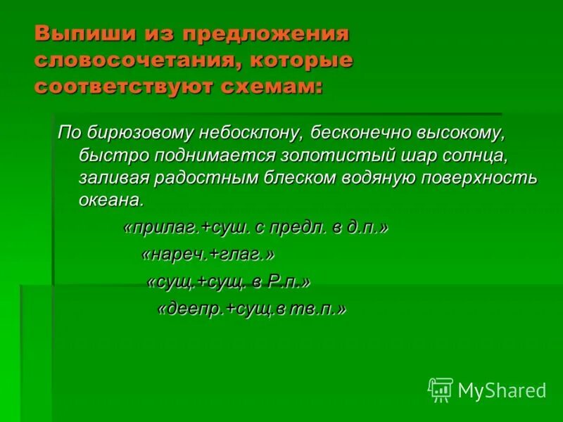 Поднялось солнце и залило. Поднялось солнце и залило. По бирюзовому небосклону бесконечно высокому. Яркие воспоминания о лете. Следы в пустыне.