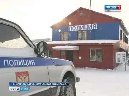 Рп 5 салехард