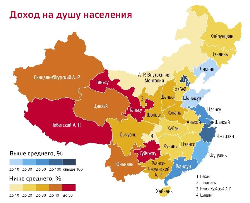 Расселение китая. Плотность населения Китая по регионам карта. Карта плотности населения Китая 2020. Распределение населения Китая. Карта КНР по населению.