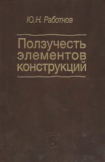 Глючить на литературном языке