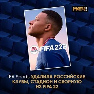 Клубы фифа
