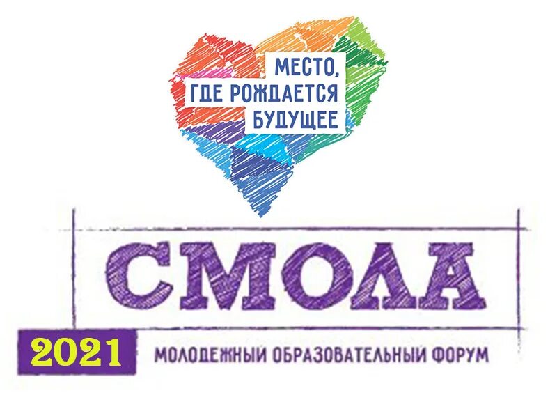 Образовательный форум «смола»". Стикеры для заливки в эпоксидную смолу. Молодежное движение смола смоленск. Желтая смесь для лепки для эпоксидной смолы. Стаканчики из эпоксидной смолы.