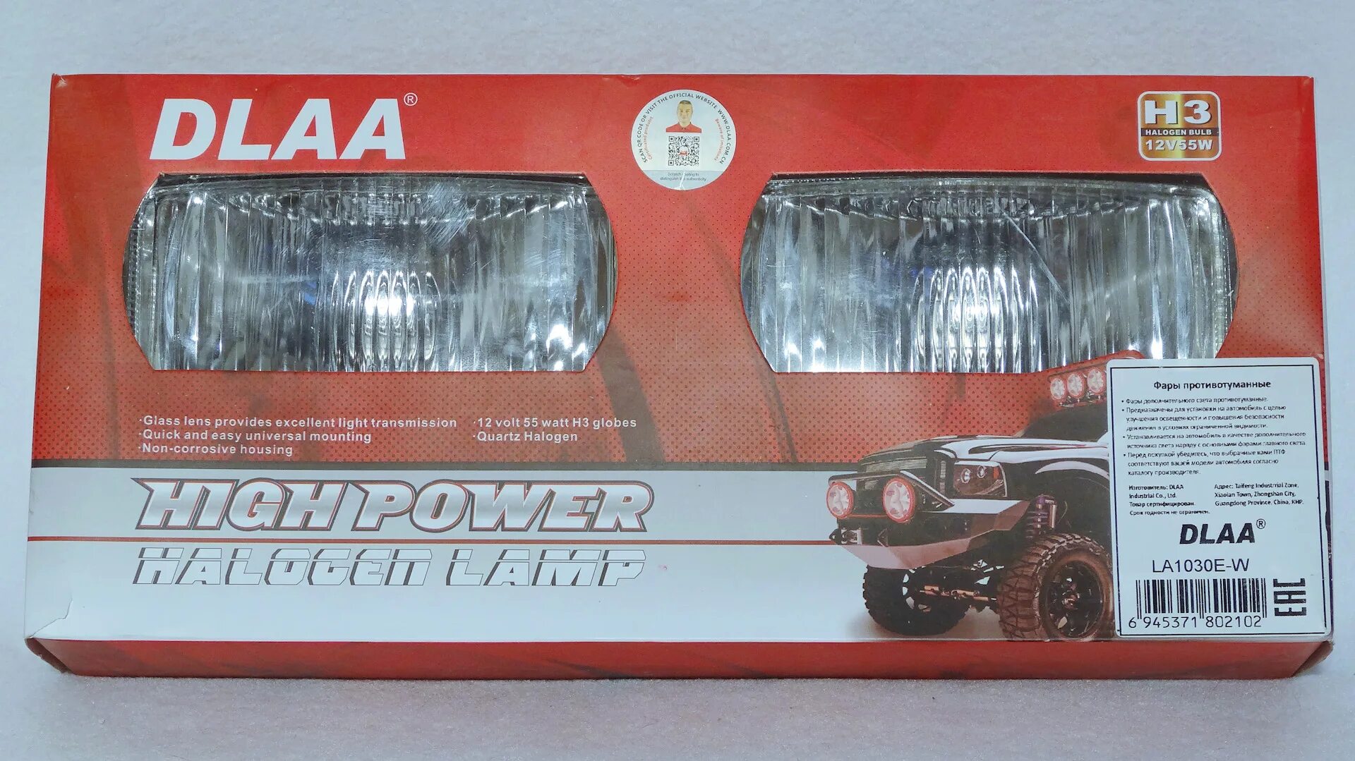 Птф, комплект противотуманных ламп dlaa la-168x yellow,. Птф la-8020ed w. Противотуманные dlaa 7020 ow. Dlaa vs dlss. Фары противотуманные dlaa 111 y.