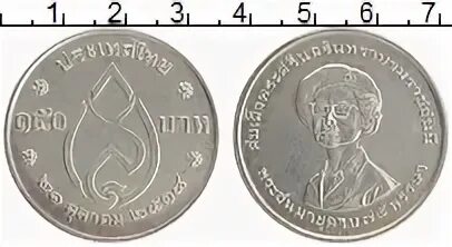 150 бат