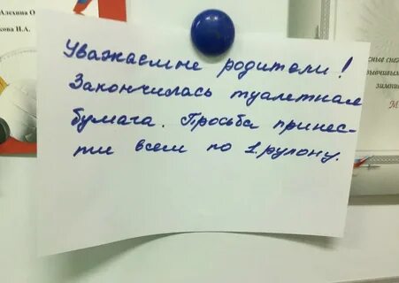 Не сдаем деньги в сад