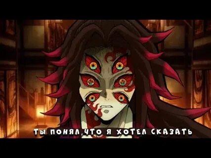 Собрание демонов высших лун
