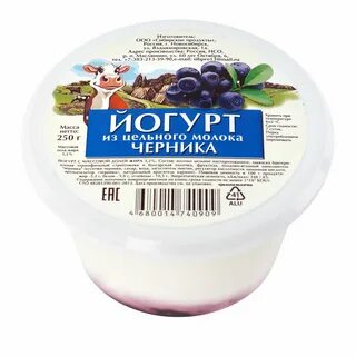 Черничное молоко