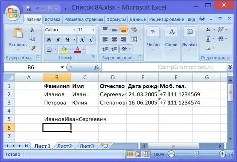 Текст на английском эксель