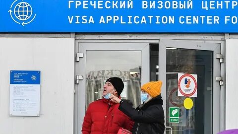 Номер телефона визовая служба