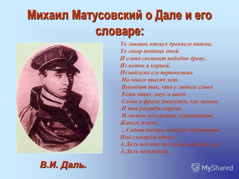 Доказательство 3 го признака подобия треугольников. Принцип построения фрактальной графики. Фрактальная графика состоит из. Антиномии канта. Актуальность фрактальной графики.