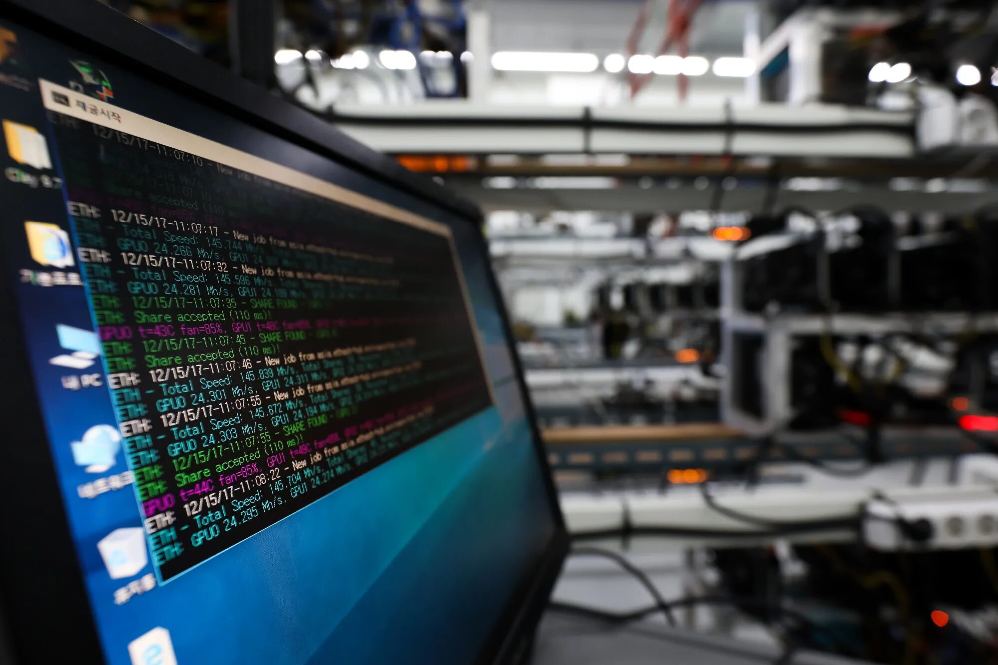 Windows mining