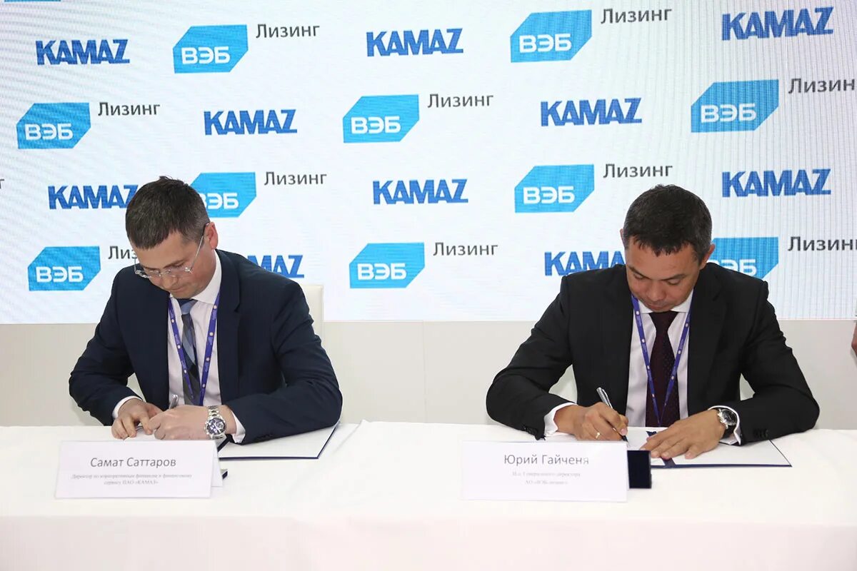 вэб лизинг набор инструментов. вэб лизинг. вэб рф эмблема. вэб лизинг лого. внешэкономбанк логотип.