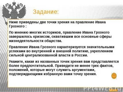 Ниже приведены две точки зрения на