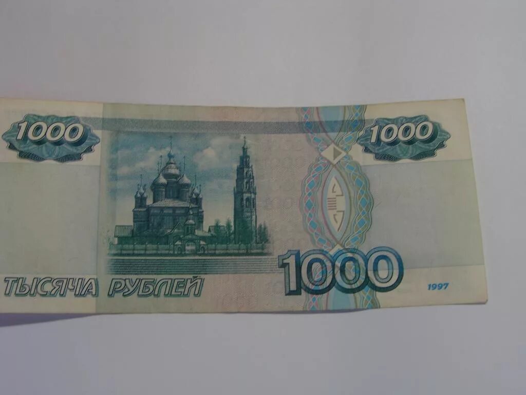 1000 рублей. 1000 рублей 1995 года. 1000 рублей 1997 года. 1000 рублей 2021. 1000 рублей 2021.