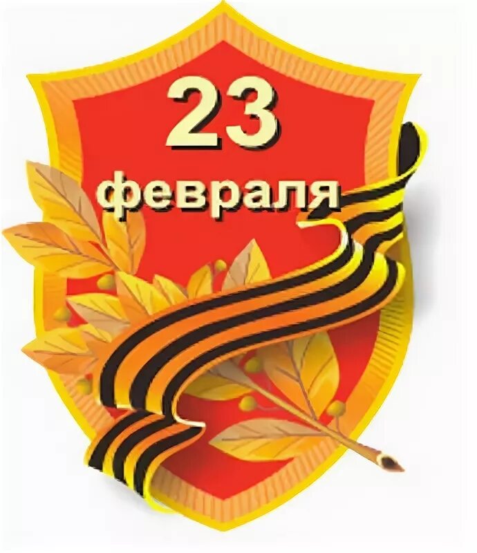 Февраль логотип