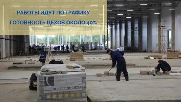 Поле из граблей. Магазин закрыт на ремонт объявление. Шел закроется. Икеа 2022. Как строился тутаев.