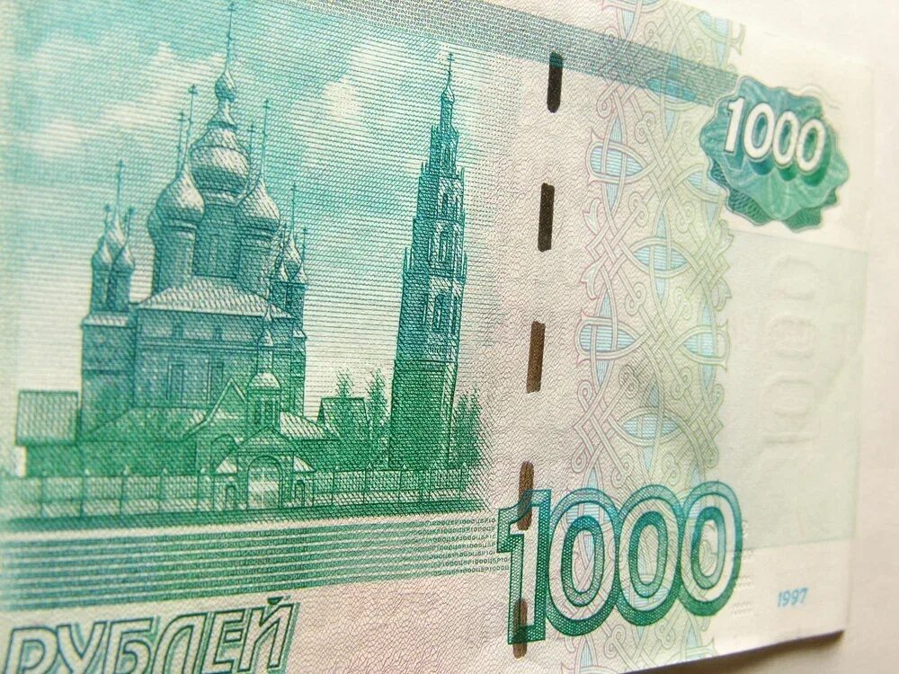 Купюра 1000 рублей. 1000 рублей. Купюра 1000. 1000 ruble. Купюра 1000 рублей.