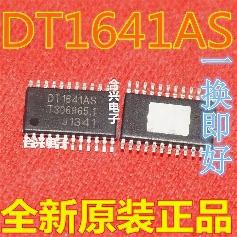 Dt1641as как снять защиту M54HC693F1R даташит ST Microelectronics техническое описание радиодетали, HC691/