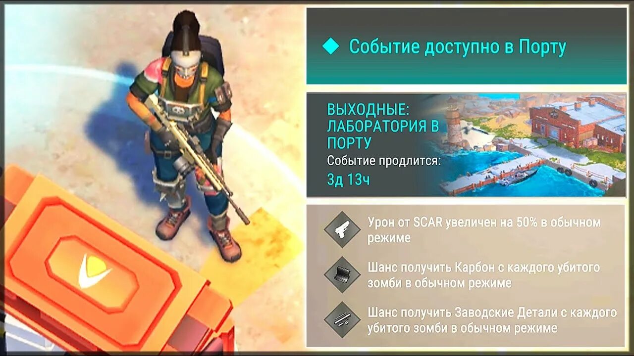 Прохождение лаборатории ласт дей. Лаборатория генезис last day on earth. лаборатория генезис ласт дей карта. genesis ldoe. репутация генезис last.