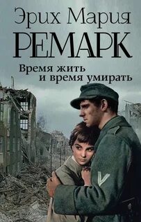 Время жить блоггер