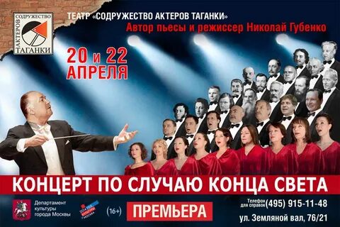 По случаю окончания