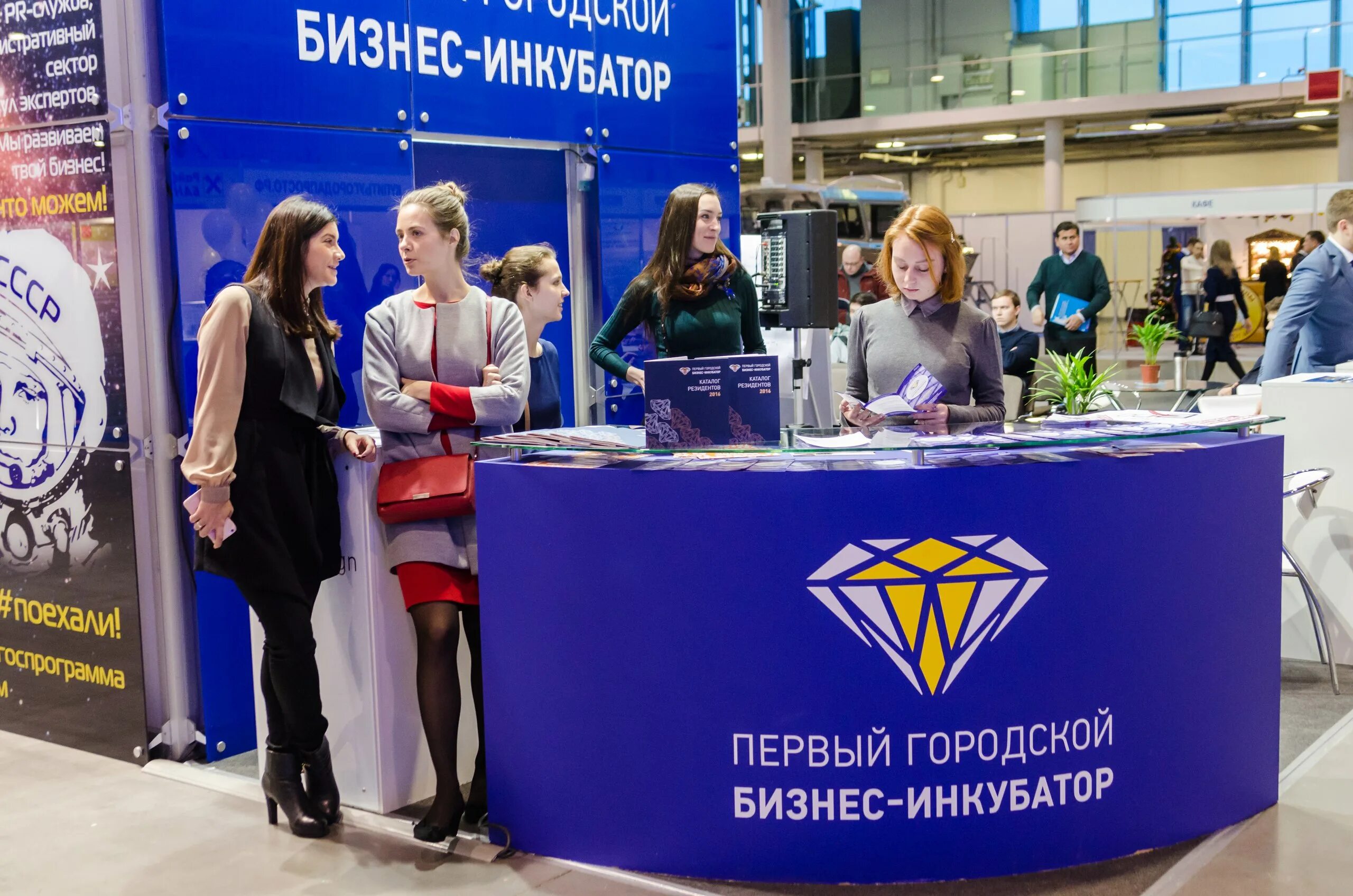 Инновационный бизнес инкубатор. Инновационный бизнес инкубатор. Бизнес инкубатор создание. Бизнес инкубатор создание. Типы фирм инкубаторов.