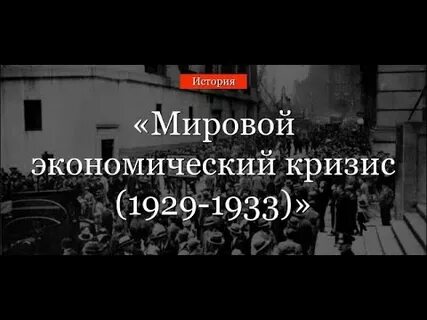 Кризис 11 класса