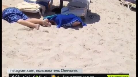 Расстреляли пляж