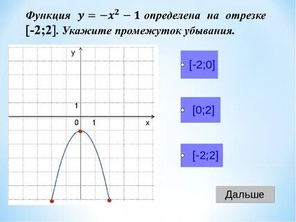 Кусочно заданная функция 7 класс самостоятельная