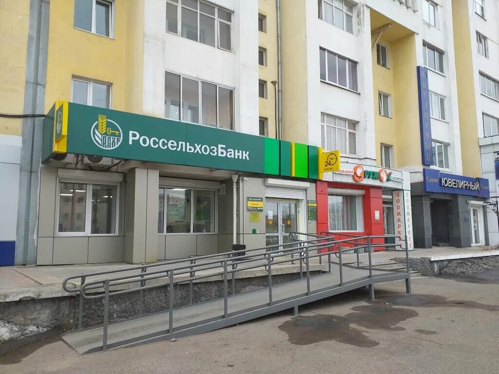 россельхозбанк улан-удэ ул смолина. россельхозбанк улан удэ адреса. россельхозбанк улан удэ адреса. россельхозбанк улан удэ смолина 57. улан-удэ смолина 57д.