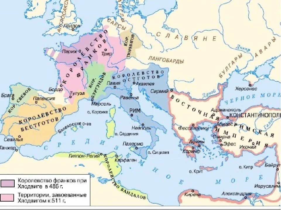 Византийская Империя и варварские королевства в v-VII веках карта. Варварские королевства 476 год. Варварские королевства в Европе карта. Варварские королевства на территории Западной римской империи. V vi век