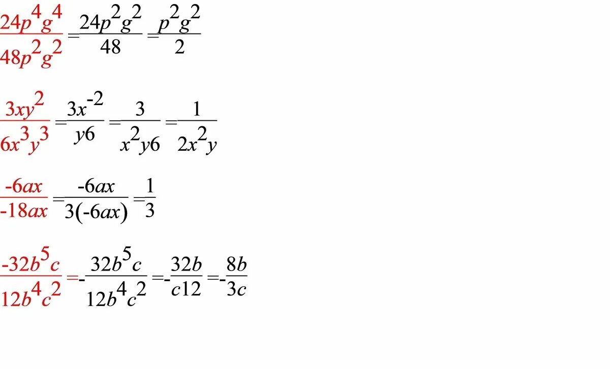 С1 2 q 2. Сократите дробь 3p2+p-2/4-9p 2. Сократите дробь 48p3q4/24p2q4. Сократи дробь 3p2+p-2/4-9p 2. Сократите дробь p2+p-2:4-9p.