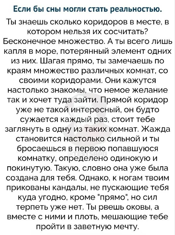 Твой билет в любовь. Ангел в тумане. "сонеты". Падающий ангел. Человек в тумане.