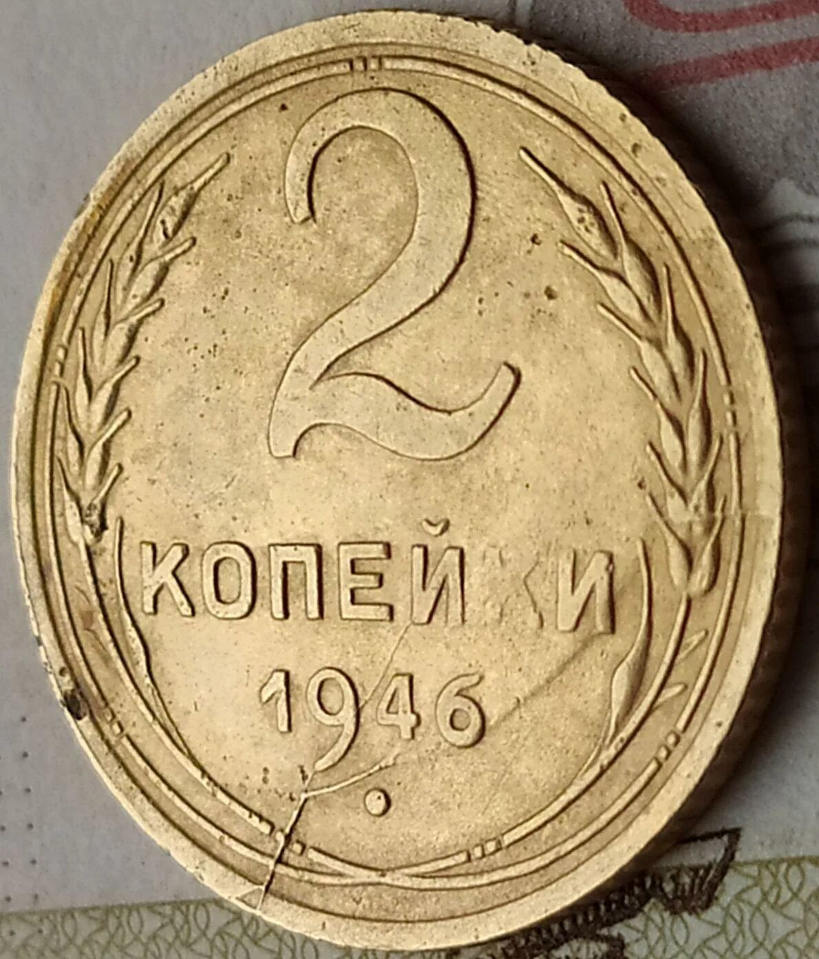 Юбилейная монета 10 рублей республика северная осетия. 20 копеек 55 года. Монета северная осетия алания магнитная. Руб 62 года. Монета 2 копейки 1946 a111416.