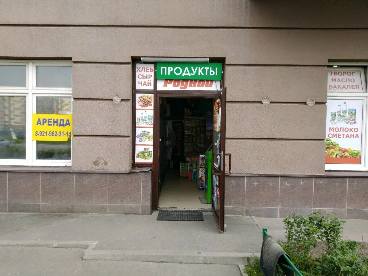 магазин верный воронцовский бульвар 12. воронцовский бульвар магазины. воронцовский бульвар магазины. воронцовский 11 к 1 мурино. воронцовский бульвар спб.