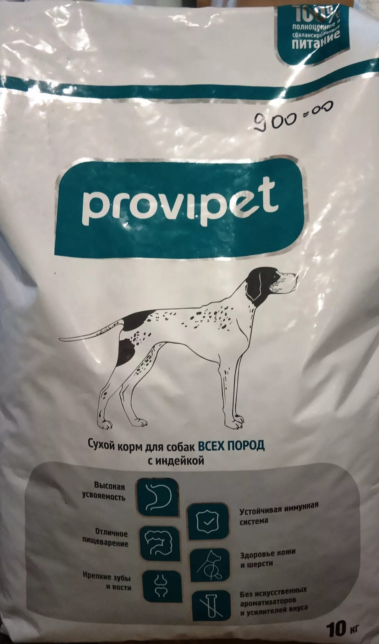 Premier корм для собак средних пород. Сухой корм для собак provipet. сухой корм для собак provipet purina. provipet base корм для собак 10 кг. сухой корм для собак provipet base purina.