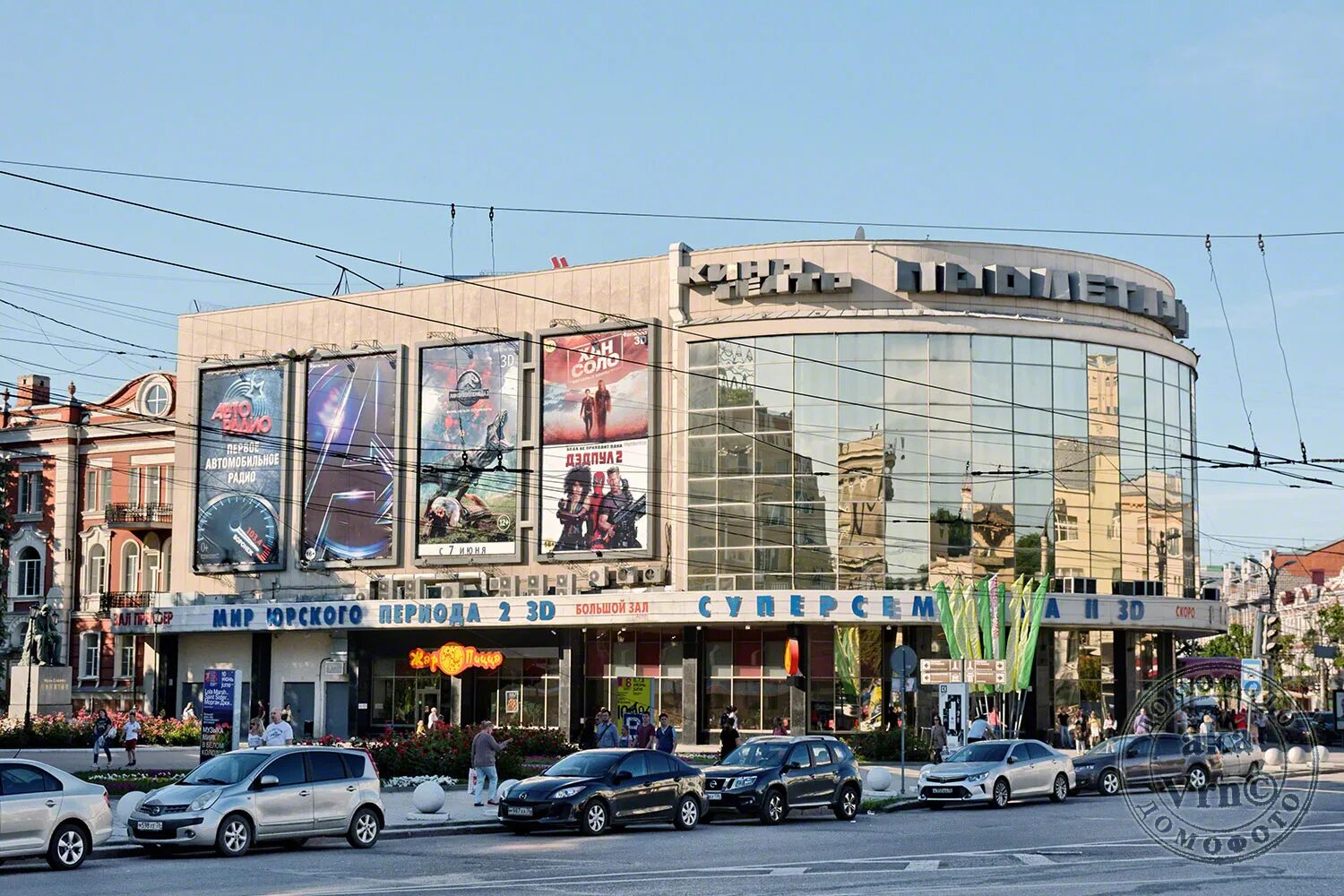 Проспект революции 56. Проспект революции 56