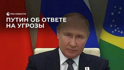 Прожить угроза