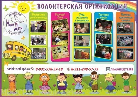 Армбос томская область