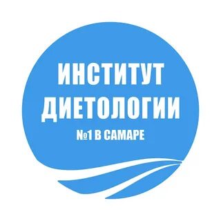 Институт диетологии