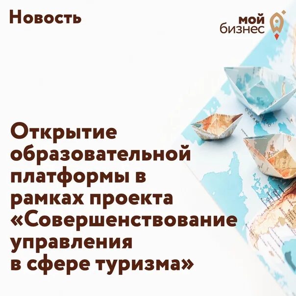 В этом году Чувашия впервые в числе 18 регионов России в рамках Национального пр